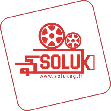 سامانه رویداد آنلاین سلوک